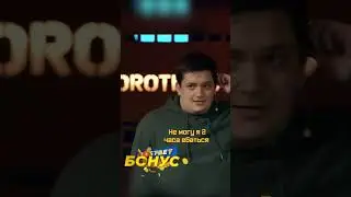 Юрий Лоза забирает слова обратно