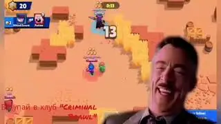 Смешные моменты в Brawl Stars #1|| SmileFun.c