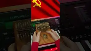 Гимн России / СССР (kalimba looping cover by VISKO)
