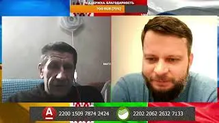 Чат рулетка с Россией. Изображаю окраинца.