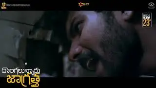 #DongalunnaruJaagratha Promo - 4 Days To Go | Simha Koduri,Samuthirakhani | #DLJOnSept23