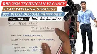RRB 2024 GRADE 1 & GRADE 3 TECHNICIAN SYLLABUS , EXAM PATTERN ,STRATEGY & BOOKS