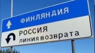 Njet, Molotoff