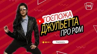 Интервью с президентом маф-клуба Иллюзия Обмана г. Сургут