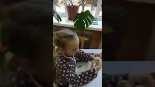 1 клас "Сонячна система"