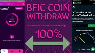 How To Withdraw Bfic Coin From Bfic Network | Bfic Mining Withdraw |