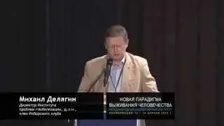 Прогноз: КУДА МЫ КАТИМСЯ Всей Планетой ?