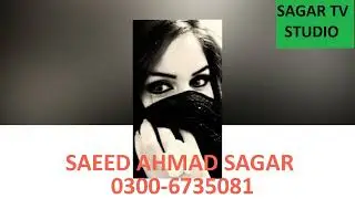 Hijaab E Hyaa   Slowed + Reverb