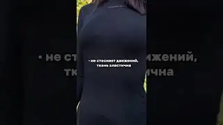 Термобелье Нордски 