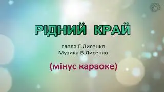 Караоке 