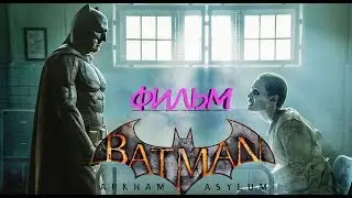 The Dark Knight: Batman vs. Joker HD 2017 | Batman: Arkham Asylum