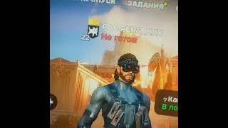 играю осу