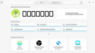 Las fonts no se visualizan en aplicaciones | SOLUCION ARCH LINUX