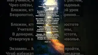 #бог