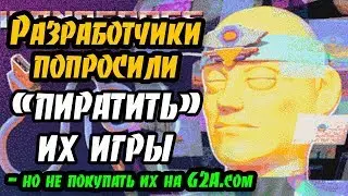 Основатель No More Robots призвал пиратить его игры но не покупать их на G2A.com