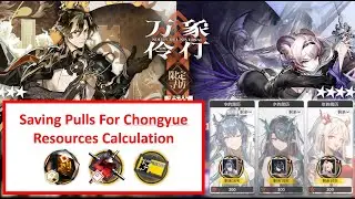 Saving for Congyue Resources Calculation | Arknights | Arknights