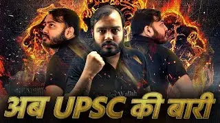 NO HIGH FEES ❌ for UPSC Preparation !! Check Description 🙏 अब सच मे गांव गांव का बच्चा IAS बन पाएगा.