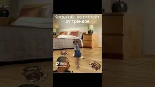 пёс  со мной воюет сатана 