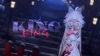 【MMD \ GIFT 】KING【60fps】