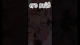 Бакуго