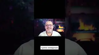 🔥 АНОНС 06: "ОТРАЖЕНИЯ" с Андреем Куроедовым • Габор Мате •  Мы не тело, в котором живёт душа