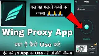 Wing Proxy App || Wing Proxy App Kaise Use Kare || How To Use Wing Proxy App || Wing Proxy