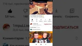 ещё один мувик в стандофф 2