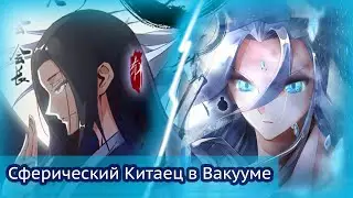 Преподобный Гу \ Мнение о Ранобэ
