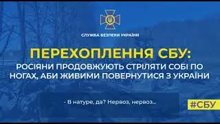 Россияне продолжают стрелять себе по ногам, чтобы живыми вернуться с войны