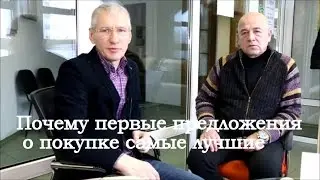 Неудачным опытом продажи своей квартиры делится риэлтор АН Покровка Владимир Васильевич Ткаченко.