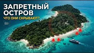 Секретные острова: почему власти скрывают, что там происходит на самом деле
