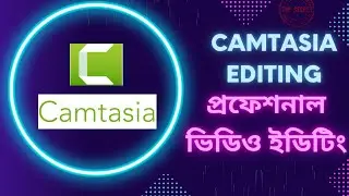 Camtasia video editing tutorial bangla | video editing for youtube | bangla video  editing camtasia
