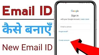 Email id kaise banaye 2023 | new email id kaise banaye | gmail id kaise banaye 2023 | new email id