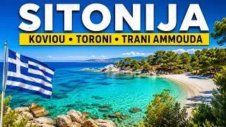 Grčka more 10 dana na Sitoniji u Vurvuru, obišli smo plažu Koviou, Toroni i Trani ammouda *5 deo*