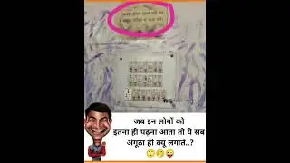 Meme collection 2023 | The fun guy