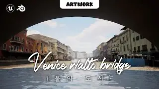 The View from under the Rialto Bridge | Unreal engine | Blender | Cinematic Short Film
