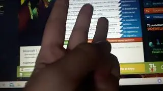 снимать?