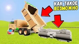 ЮРАЧ СПАЛИЛСЯ С ЧИТАМИ В ЛЕГО БРИК РИГС | КАК ТАКОЕ ВОЗМОЖНО!? - BRICK RIGS ЧИТЫ
