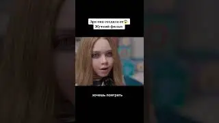 кино в коментах #кино #смешноевидео #индус #рекоминдация #шортс