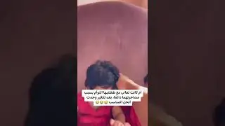 АХИРНЕ КАЛ ШИДИЯН 😁
