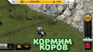 Кормим коров на ферме - Farming simulator 14