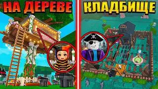 😱 WHOSE BASE IS BETTER?! IT'S EVERY ONE FOR THEMSELVES IN 99 NIGHTS IN THE WOODS IN ROBLOX!