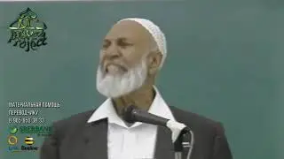 Иисус ел пищу! Как Богом он может быть? Ахмад Дидат | Dawah Project