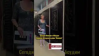 Обзор двери "Венеция"