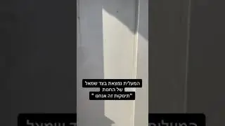 סינקופה - דרכי הגעה
