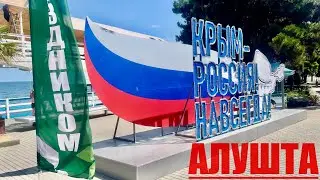 Алушта. Рабочий уголок. Обстановка на пляже на День России. Подводный поиск с металлоискателем