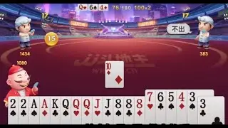 斗地主:掘开教你小技巧，当你想要对的时候，你就打单