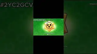 #2YC2GCVCL#squadbusters#brawlstars