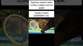 Смешное видео мем 🤣🤣 shorts #shorts
