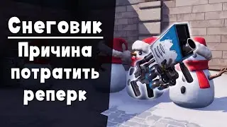 Снеговик ► Морозим врагов толпами